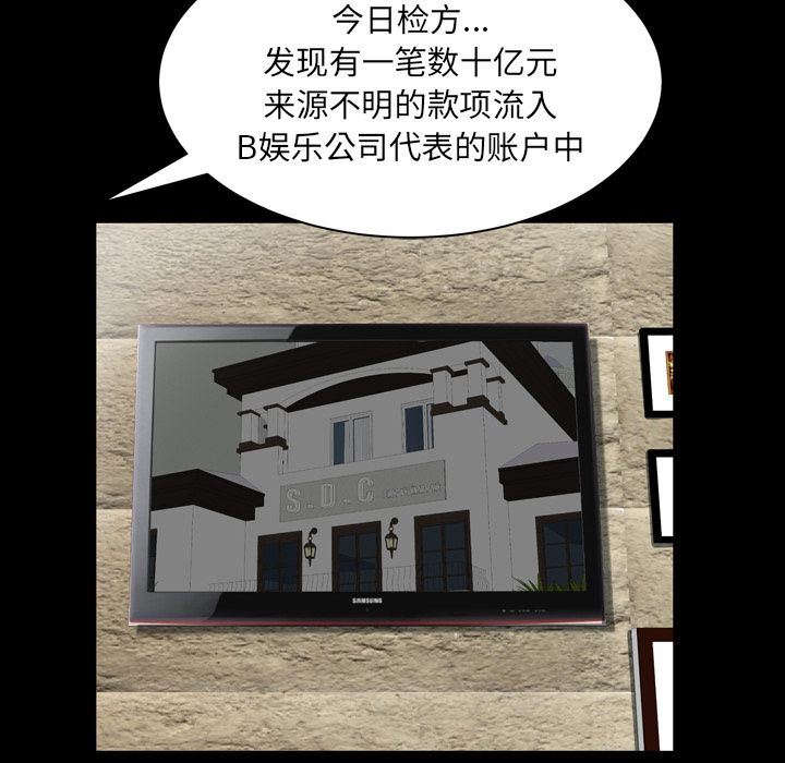 [韩国漫画] 羁绊 剧情,巨乳大奶#[137P]-104