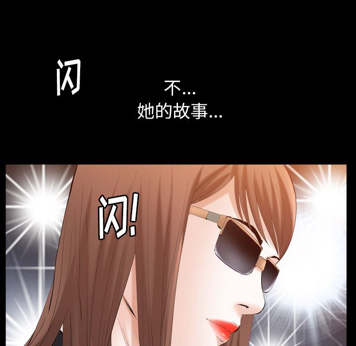 [韩国漫画] 羁绊 剧情,巨乳大奶#[137P]-108