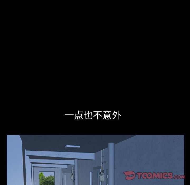 [韩国漫画] 羁绊 剧情,巨乳大奶#[137P]-111