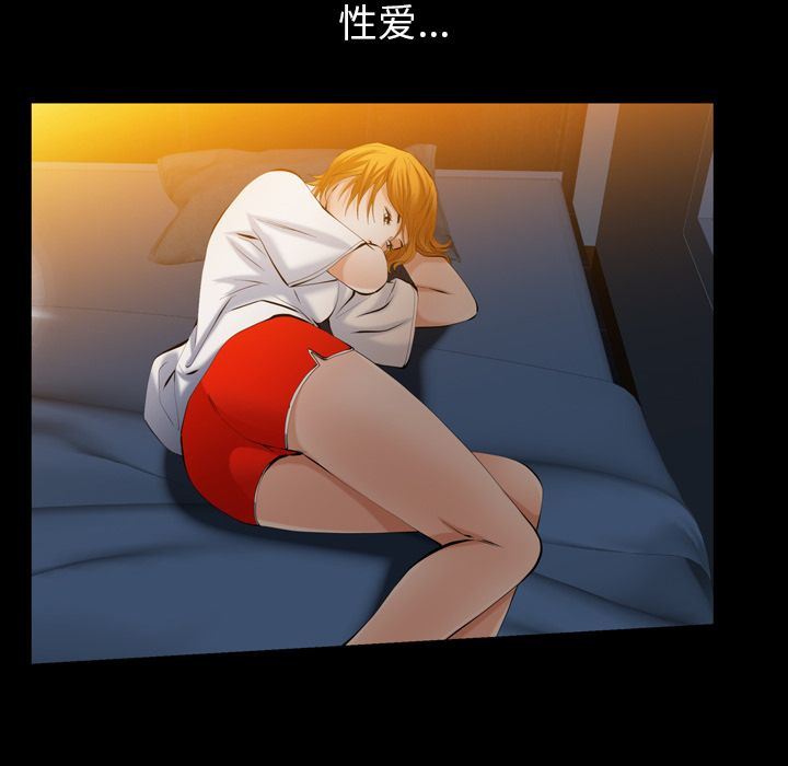 [韩国漫画] 羁绊 剧情,巨乳大奶#[137P]-113