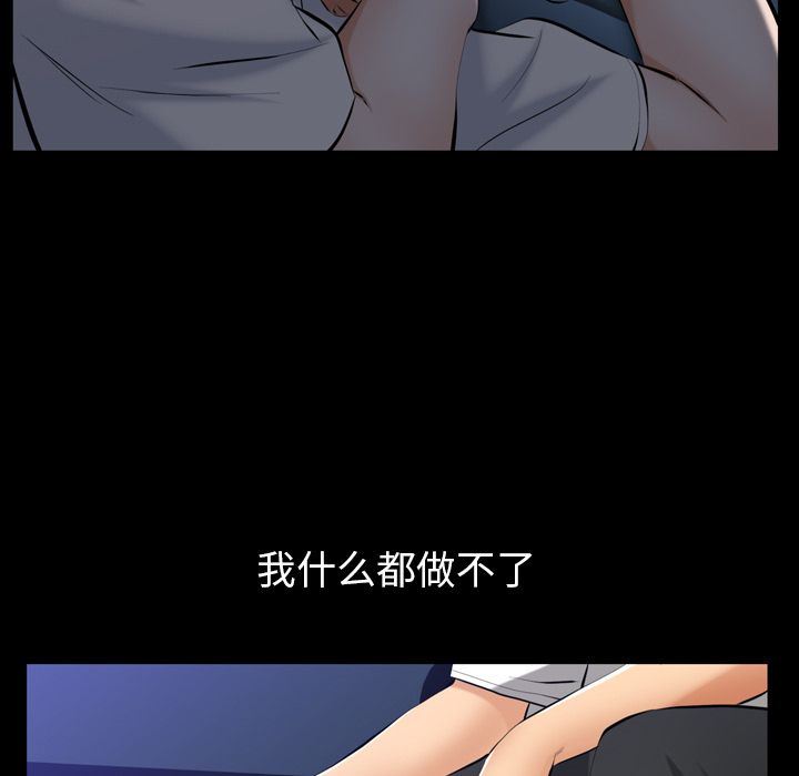 [韩国漫画] 羁绊 剧情,巨乳大奶#[137P]-118