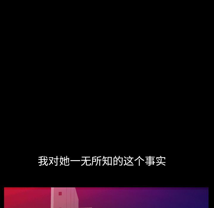 [韩国漫画] 羁绊 剧情,巨乳大奶#[137P]-121