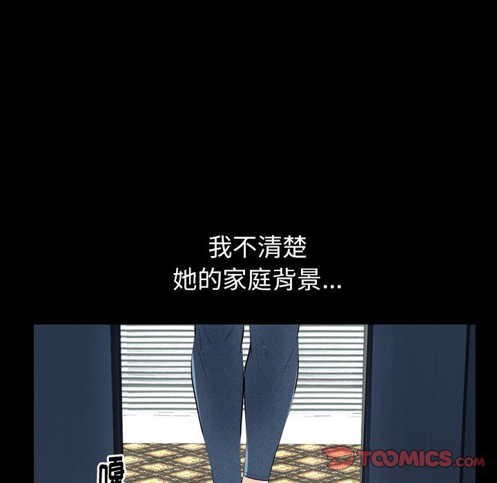 [韩国漫画] 羁绊 剧情,巨乳大奶#[137P]-123