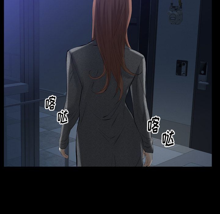 [韩国漫画] 羁绊 剧情,巨乳大奶#[137P]-125