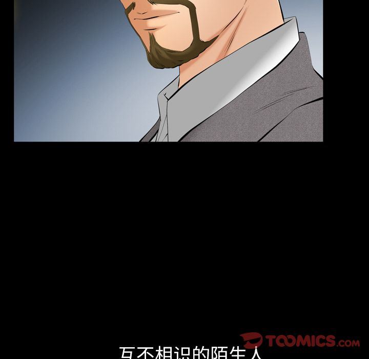 [韩国漫画] 羁绊 剧情,巨乳大奶#[137P]-129