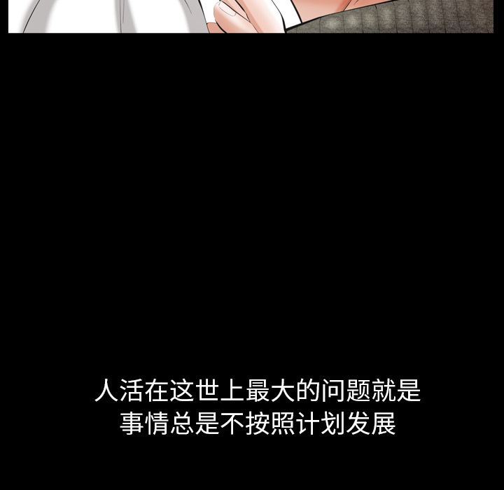 [韩国漫画] 羁绊 剧情,巨乳大奶#[137P]-18