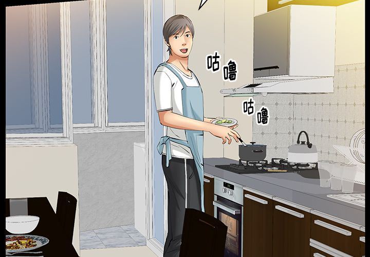 [韩国漫画] 羁绊 剧情,巨乳大奶#[137P]-2