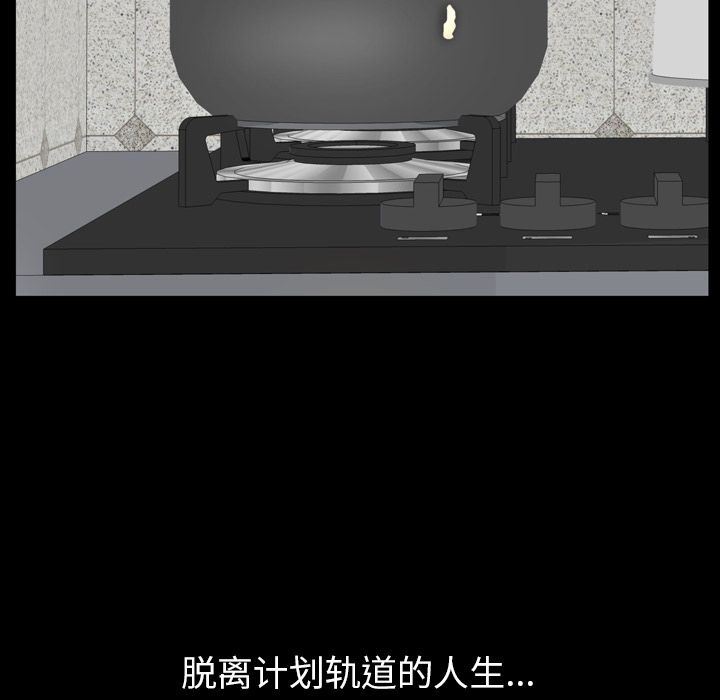 [韩国漫画] 羁绊 剧情,巨乳大奶#[137P]-22