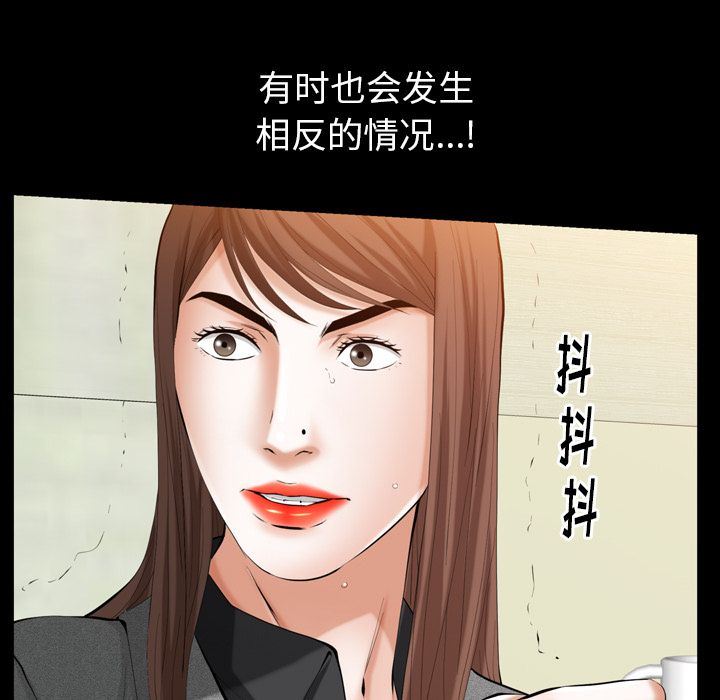 [韩国漫画] 羁绊 剧情,巨乳大奶#[137P]-37