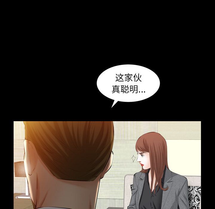 [韩国漫画] 羁绊 剧情,巨乳大奶#[137P]-44
