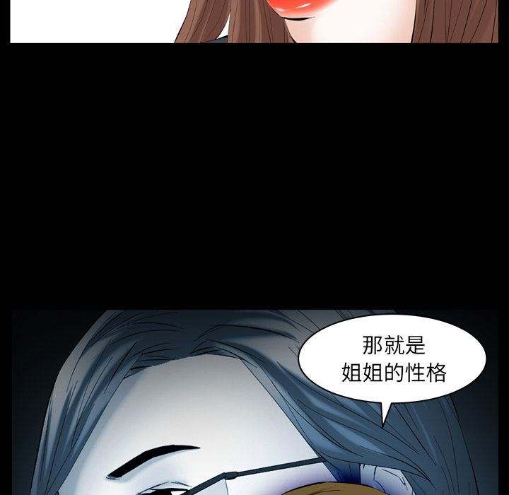 [韩国漫画] 羁绊 剧情,巨乳大奶#[137P]-47