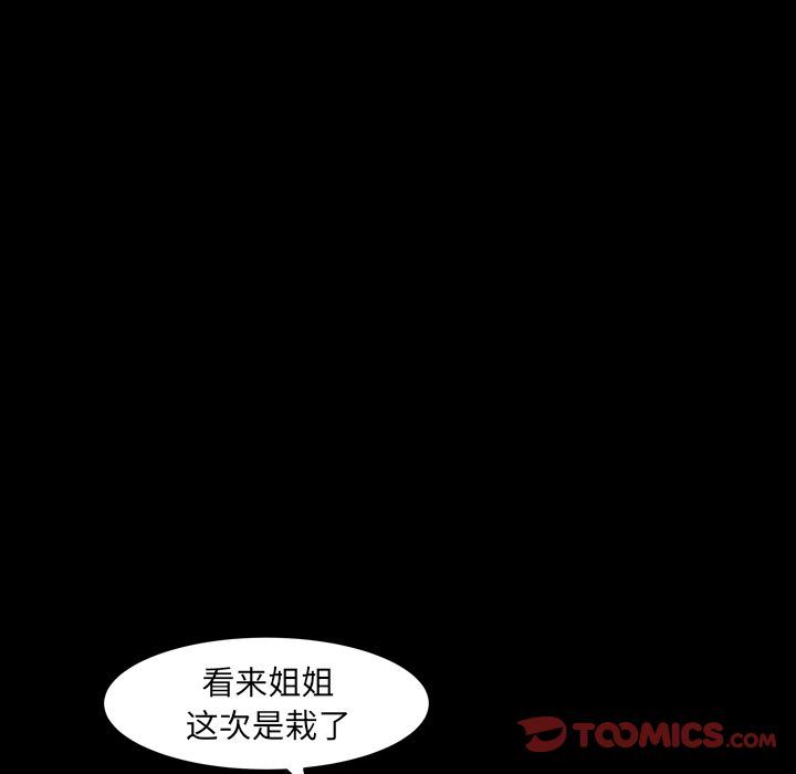 [韩国漫画] 羁绊 剧情,巨乳大奶#[137P]-51