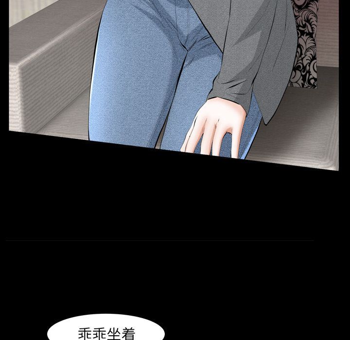 [韩国漫画] 羁绊 剧情,巨乳大奶#[137P]-62