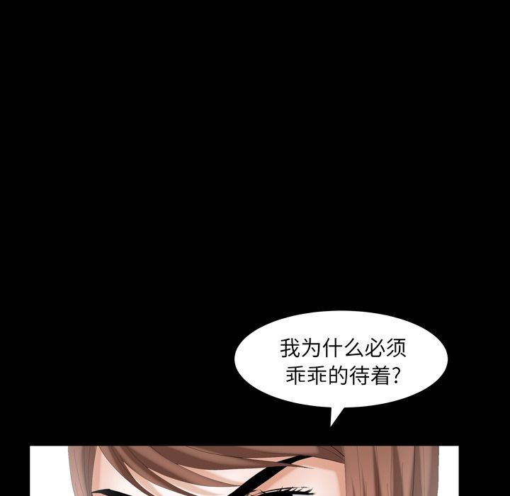[韩国漫画] 羁绊 剧情,巨乳大奶#[137P]-64