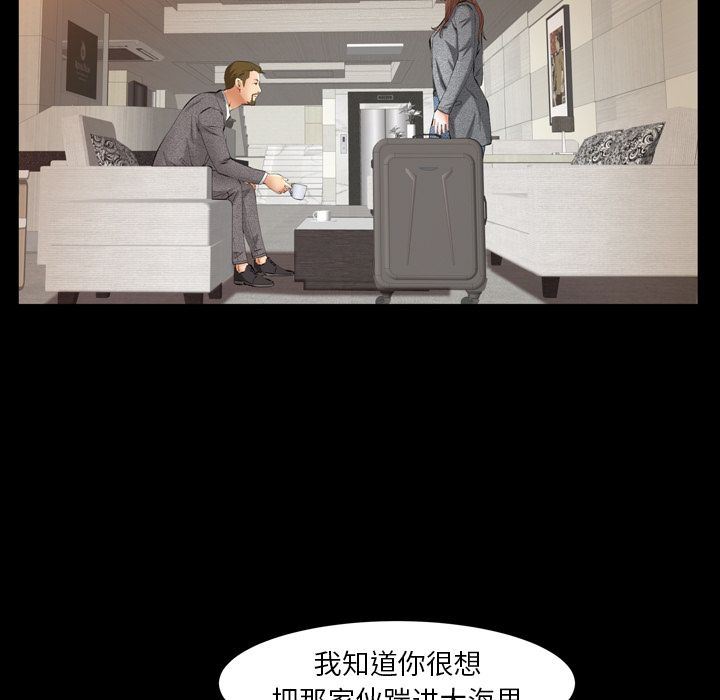 [韩国漫画] 羁绊 剧情,巨乳大奶#[137P]-68