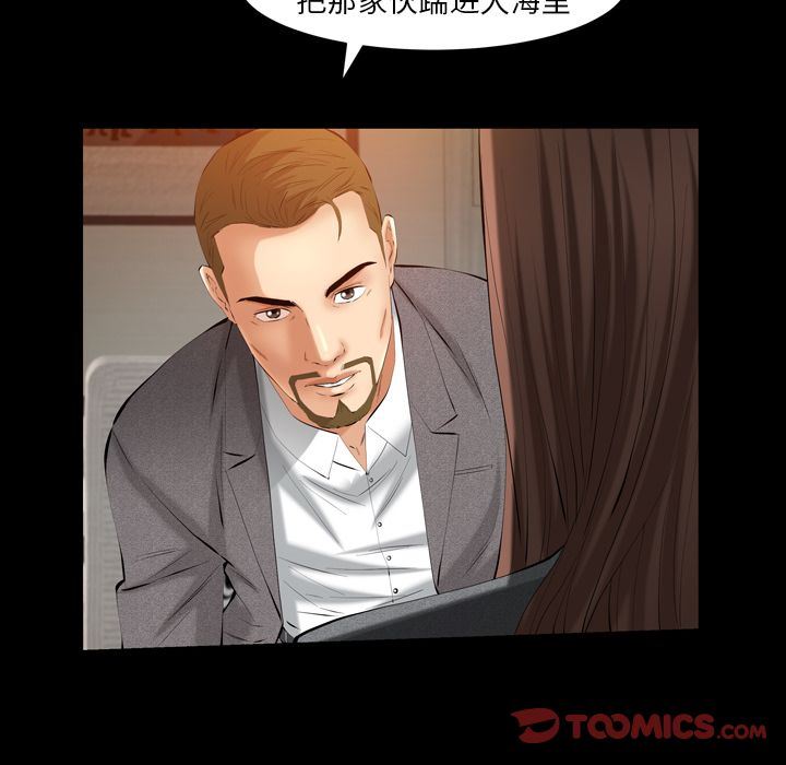 [韩国漫画] 羁绊 剧情,巨乳大奶#[137P]-69