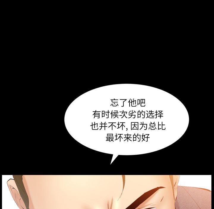 [韩国漫画] 羁绊 剧情,巨乳大奶#[137P]-74