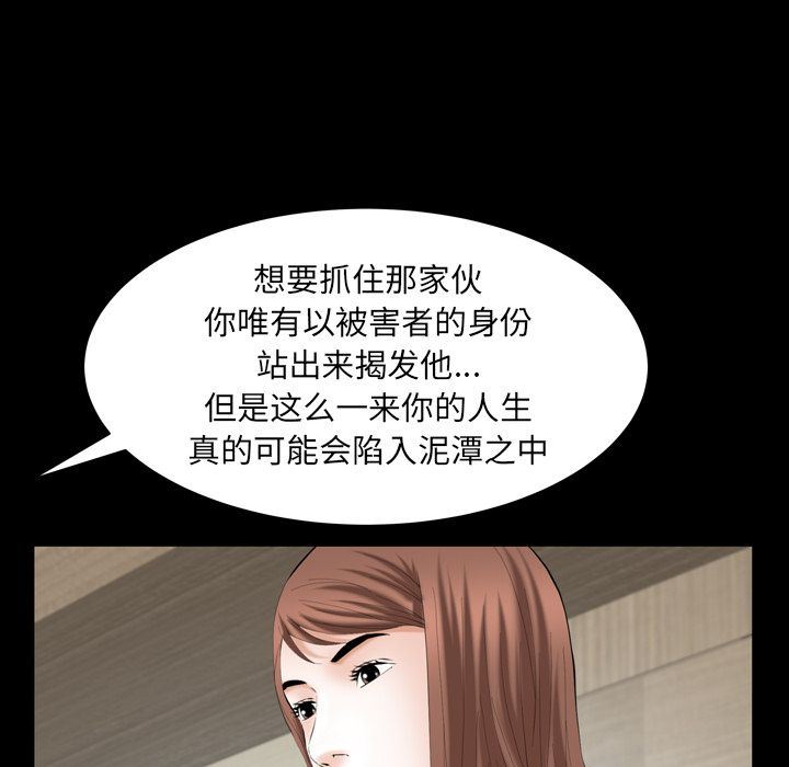 [韩国漫画] 羁绊 剧情,巨乳大奶#[137P]-76