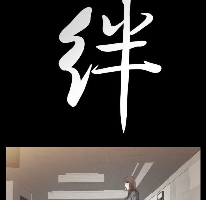 [韩国漫画] 羁绊 剧情,巨乳大奶#[137P]-8