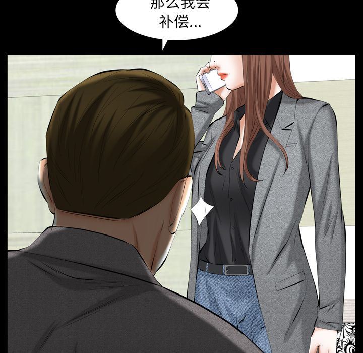 [韩国漫画] 羁绊 剧情,巨乳大奶#[137P]-80