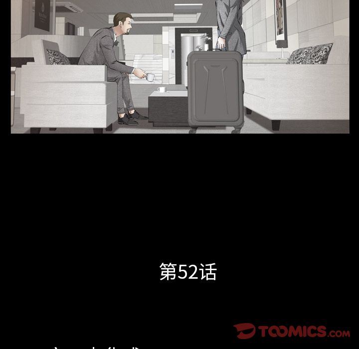 [韩国漫画] 羁绊 剧情,巨乳大奶#[137P]-9