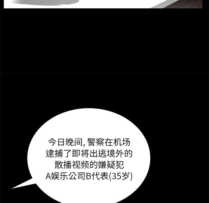 [韩国漫画] 羁绊 剧情,巨乳大奶#[137P]-96