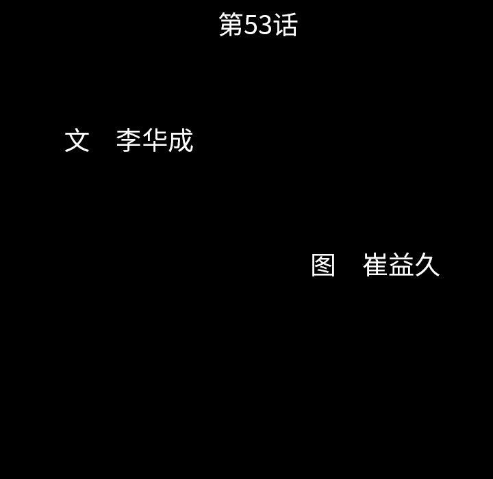 [韩国漫画] 羁绊 剧情,巨乳大奶#[133P]-10