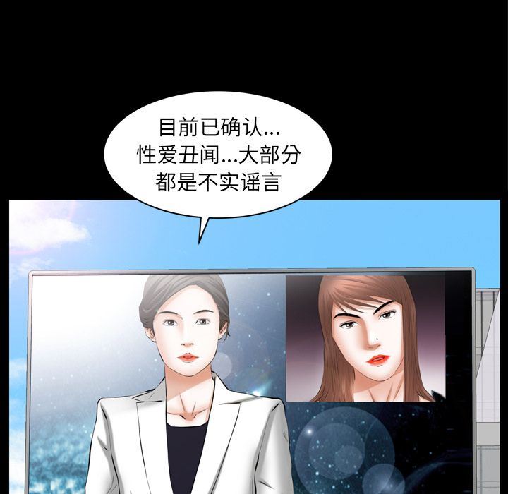 [韩国漫画] 羁绊 剧情,巨乳大奶#[133P]-101