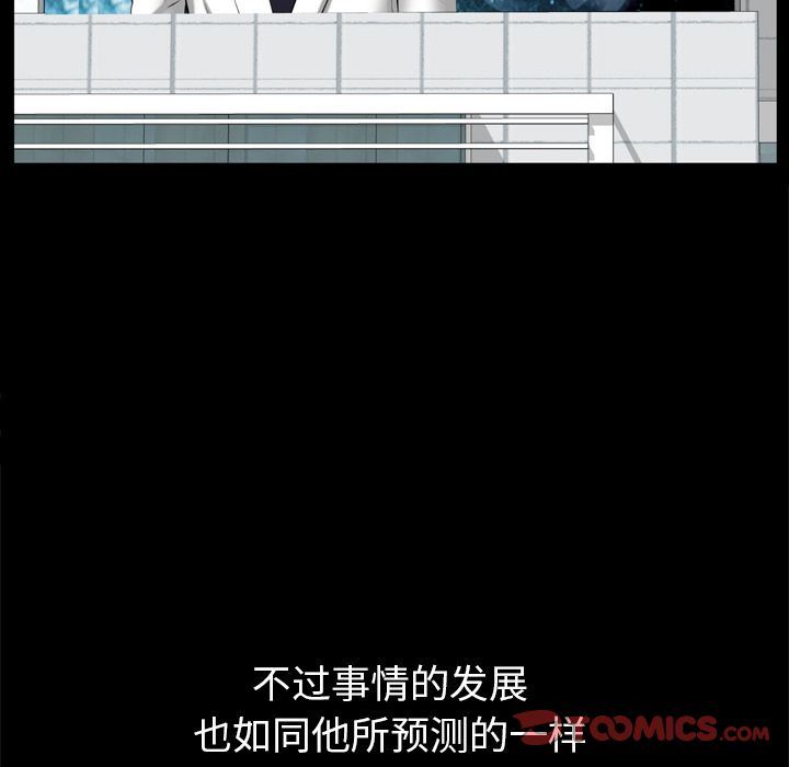 [韩国漫画] 羁绊 剧情,巨乳大奶#[133P]-102