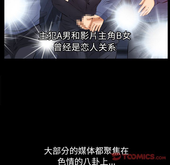 [韩国漫画] 羁绊 剧情,巨乳大奶#[133P]-105