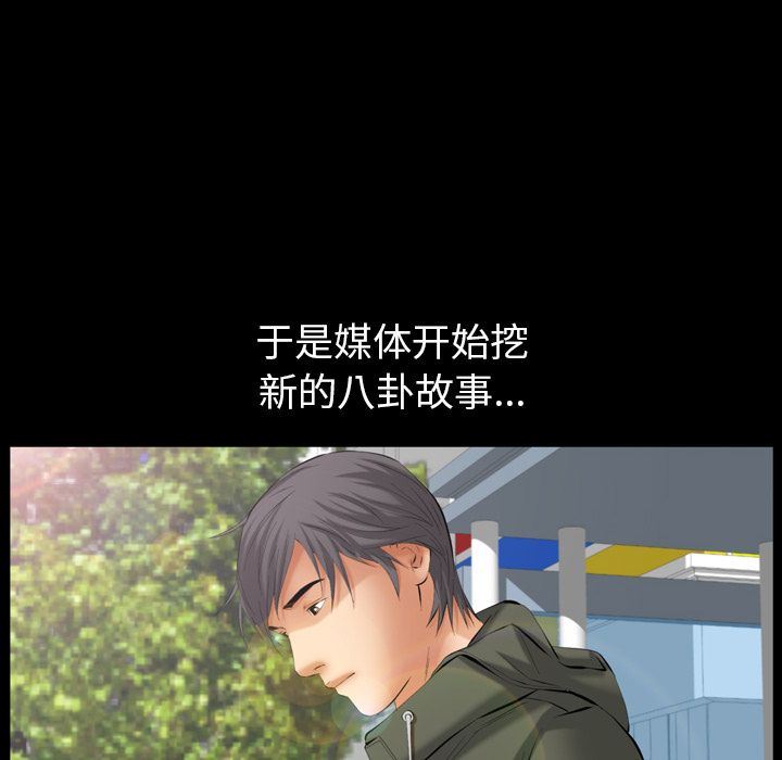 [韩国漫画] 羁绊 剧情,巨乳大奶#[133P]-110