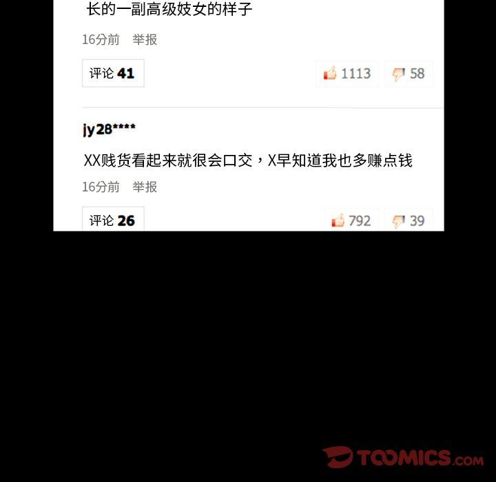 [韩国漫画] 羁绊 剧情,巨乳大奶#[133P]-114