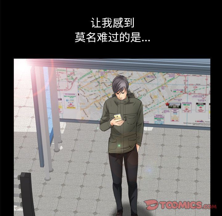 [韩国漫画] 羁绊 剧情,巨乳大奶#[133P]-117