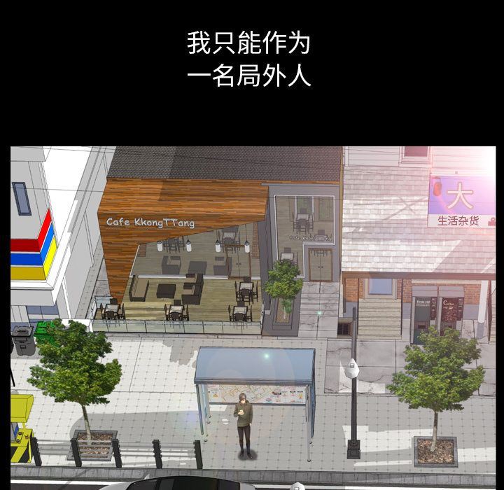 [韩国漫画] 羁绊 剧情,巨乳大奶#[133P]-119