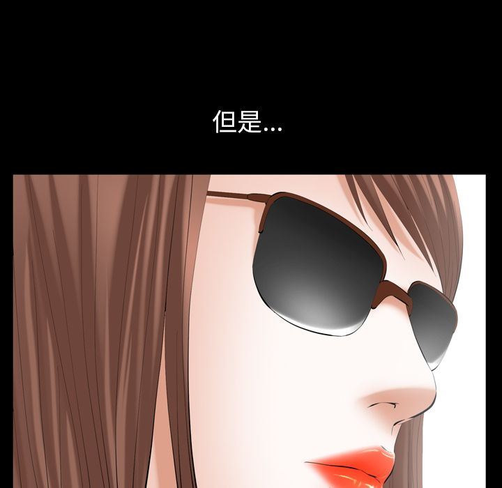 [韩国漫画] 羁绊 剧情,巨乳大奶#[133P]-121