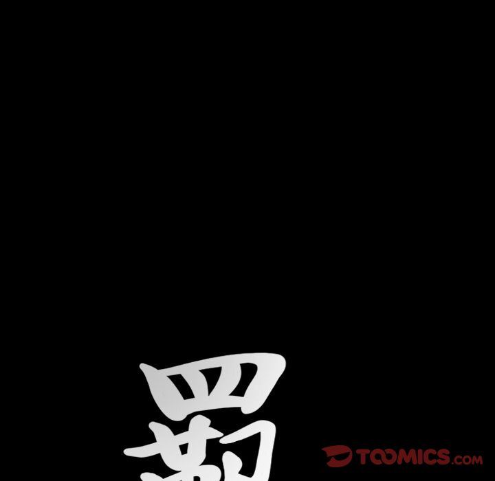 [韩国漫画] 羁绊 剧情,巨乳大奶#[133P]-129