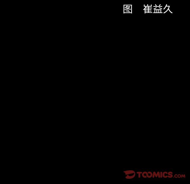 [韩国漫画] 羁绊 剧情,巨乳大奶#[133P]-132