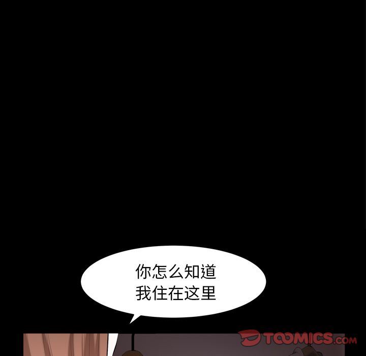 [韩国漫画] 羁绊 剧情,巨乳大奶#[133P]-15