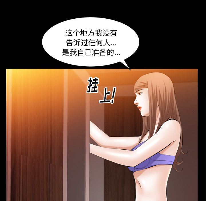 [韩国漫画] 羁绊 剧情,巨乳大奶#[133P]-17