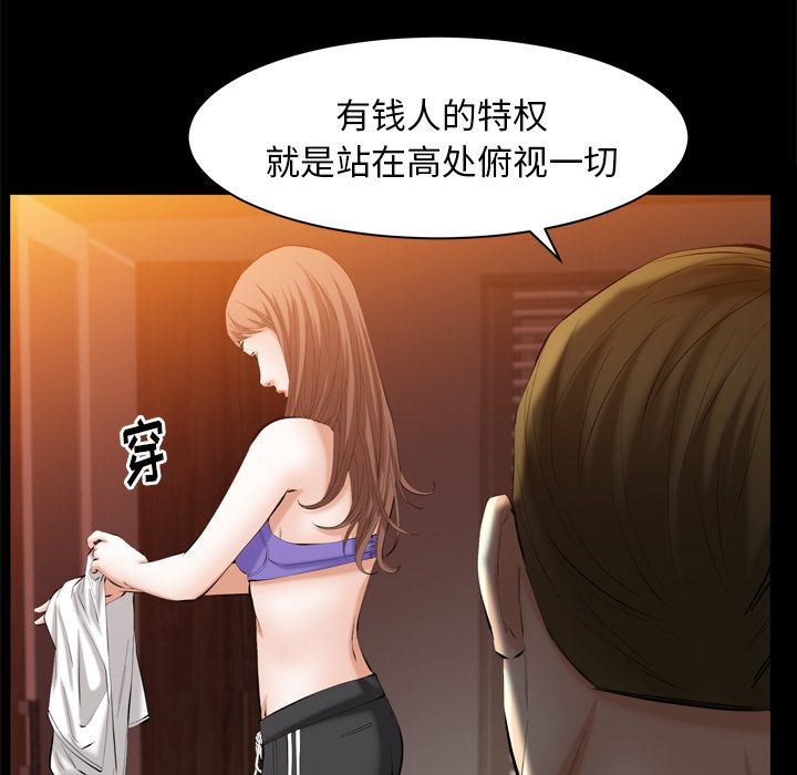 [韩国漫画] 羁绊 剧情,巨乳大奶#[133P]-19