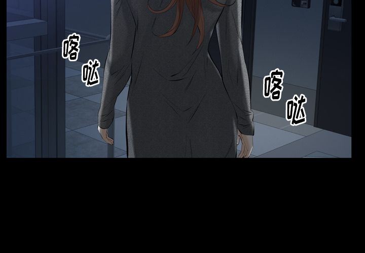 [韩国漫画] 羁绊 剧情,巨乳大奶#[133P]-2