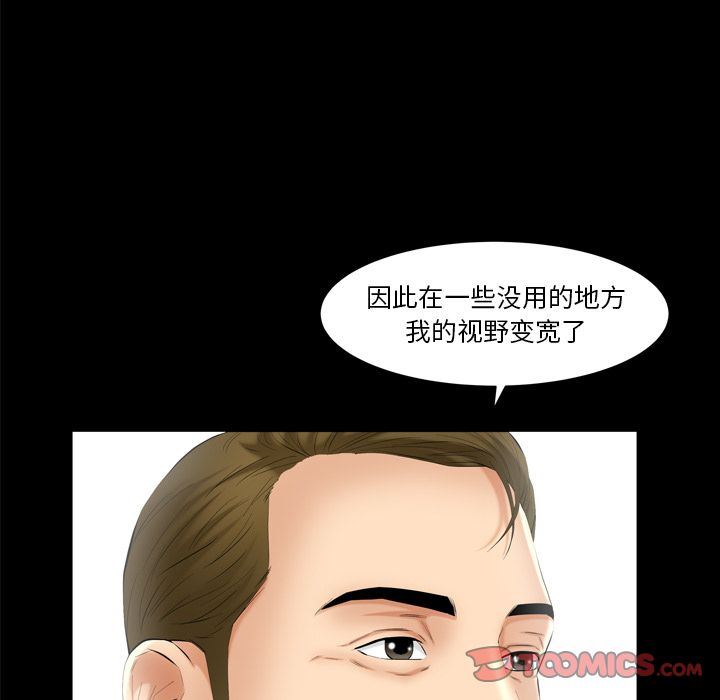 [韩国漫画] 羁绊 剧情,巨乳大奶#[133P]-21