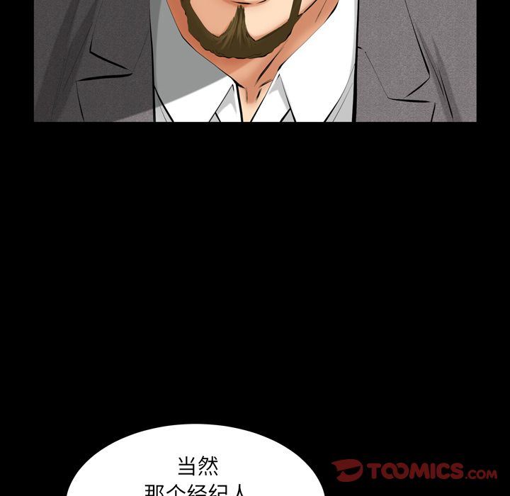 [韩国漫画] 羁绊 剧情,巨乳大奶#[133P]-30
