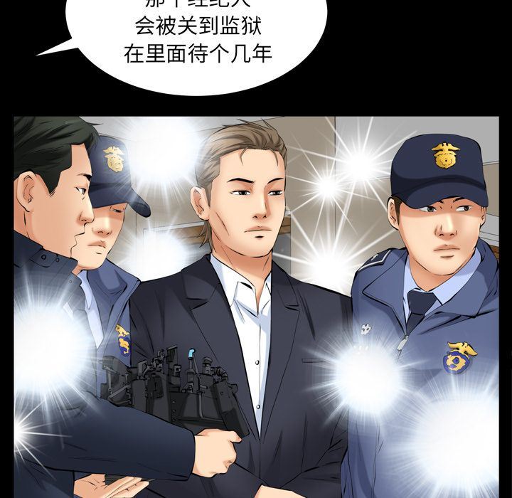 [韩国漫画] 羁绊 剧情,巨乳大奶#[133P]-31