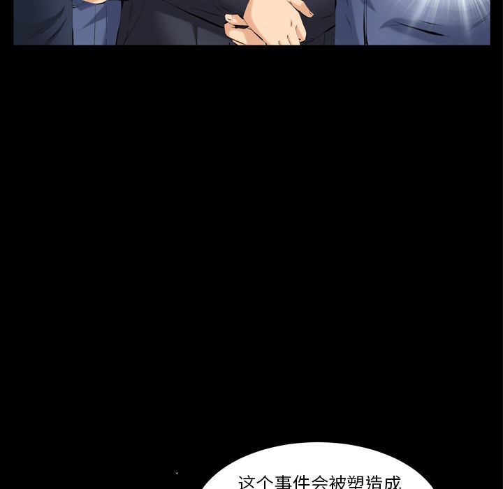 [韩国漫画] 羁绊 剧情,巨乳大奶#[133P]-32