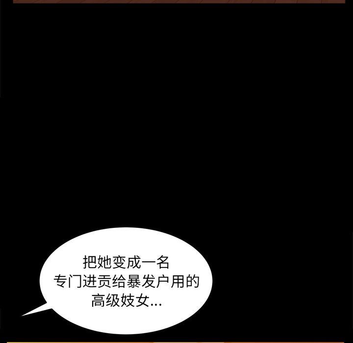 [韩国漫画] 羁绊 剧情,巨乳大奶#[133P]-34