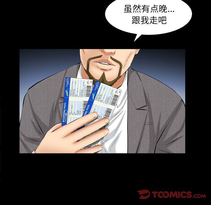 [韩国漫画] 羁绊 剧情,巨乳大奶#[133P]-51