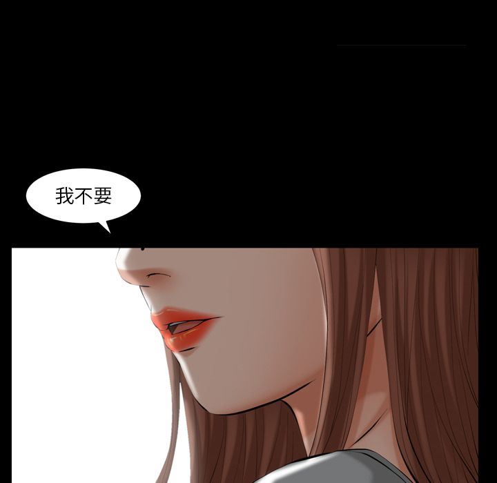 [韩国漫画] 羁绊 剧情,巨乳大奶#[133P]-52