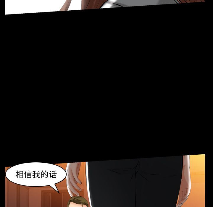 [韩国漫画] 羁绊 剧情,巨乳大奶#[133P]-53