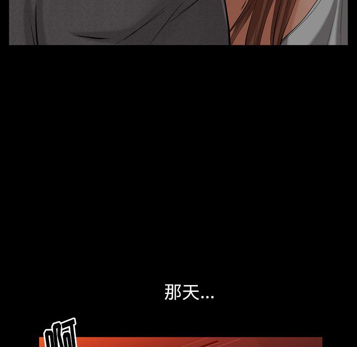 [韩国漫画] 羁绊 剧情,巨乳大奶#[133P]-86